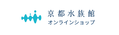 京都水族館 オンラインショップへ移動する