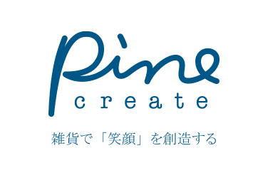 株式会社 パイン・クリエイト