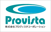 株式会社プロヴィスタコーポレーション様