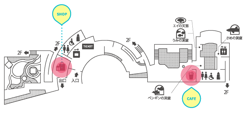 ショップガイド 梅小路京都西駅からすぐ 京都水族館 公式サイト