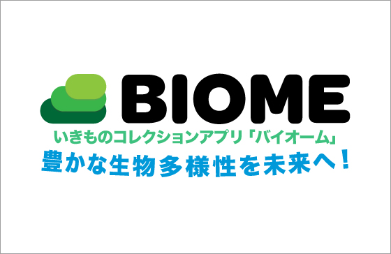 株式会社バイオーム