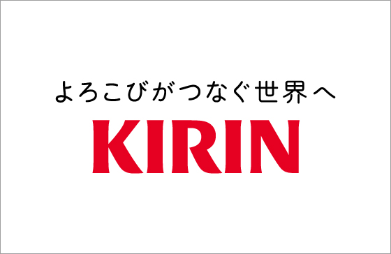 キリンビバレッジ株式会社