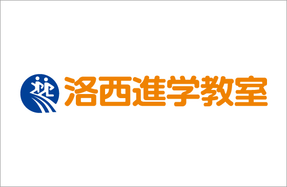 株式会社京都洛西予備校