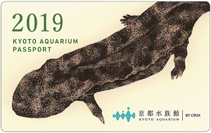 年間パスポート